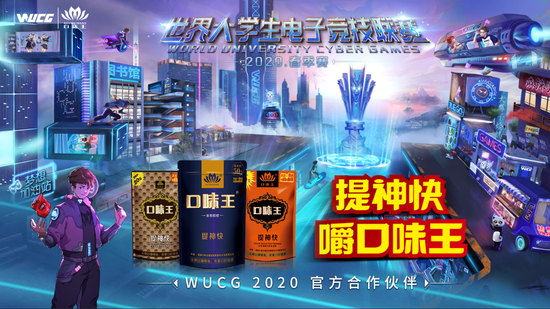 新春佳节《永劫无间》特别贺图送祝福