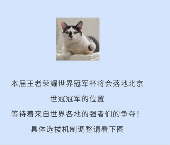 腾讯Q1财报揭示王者荣耀等游戏创历史新高